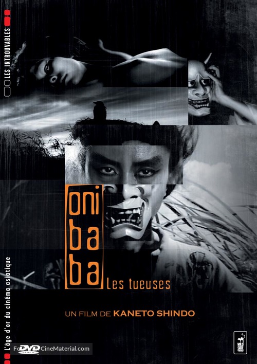 Onibaba - French DVD movie cover