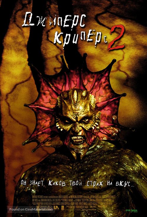 Jeepers Creepers II - Russian Movie Poster