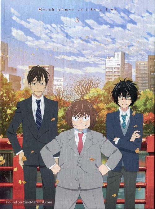 &quot;Sangatsu no Lion&quot; - Japanese Blu-Ray movie cover