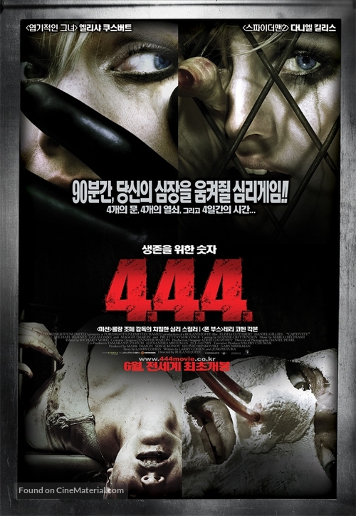 Captivity - South Korean Movie Poster