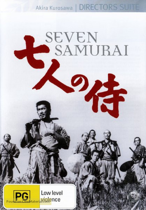Shichinin no samurai - Australian DVD movie cover