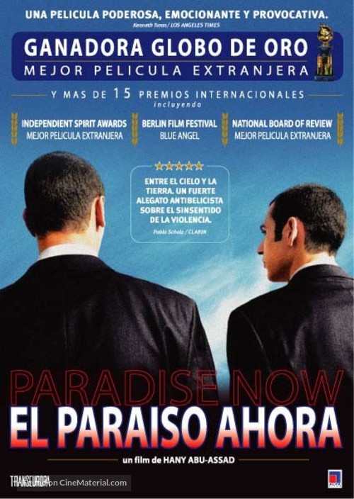 Paradise Now - Argentinian Movie Poster