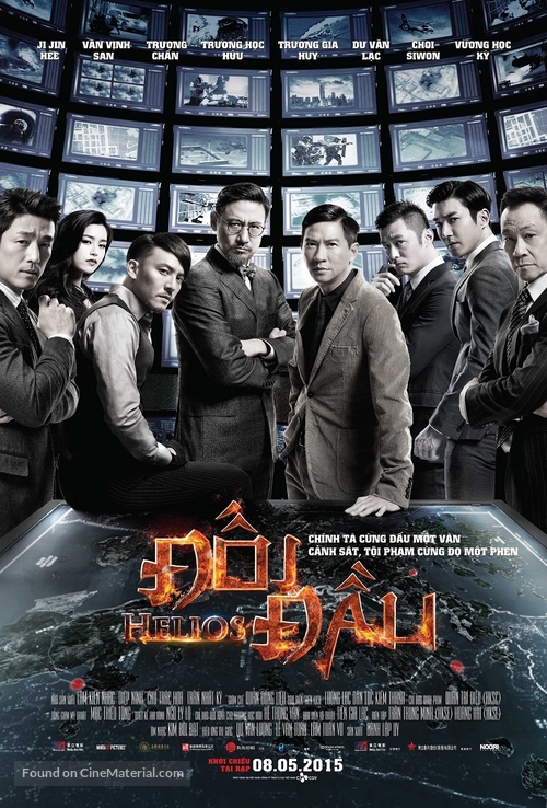 Chek dou - Vietnamese Movie Poster