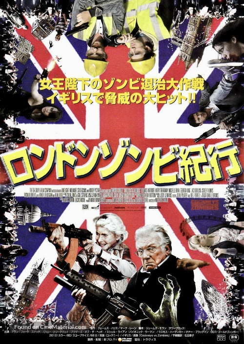 Cockneys vs Zombies - Japanese Movie Poster