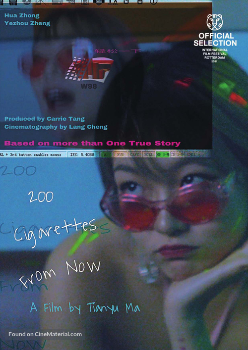 200 Cigarettes from Now - Movie Poster