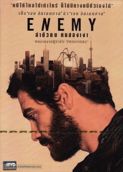 Enemy - Thai DVD movie cover