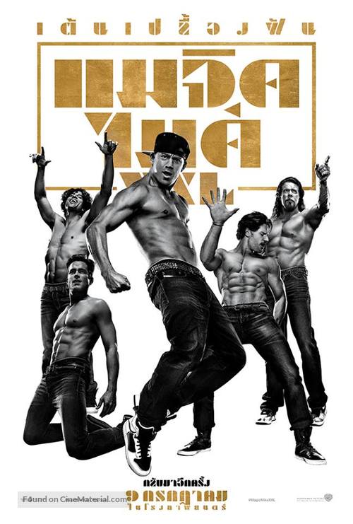 Magic Mike XXL - Thai Movie Poster