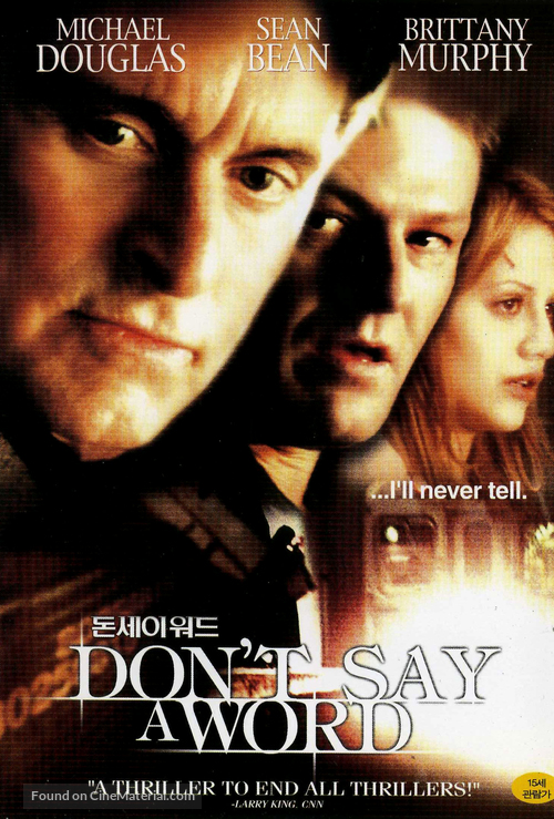 Don&#039;t Say A Word - South Korean DVD movie cover
