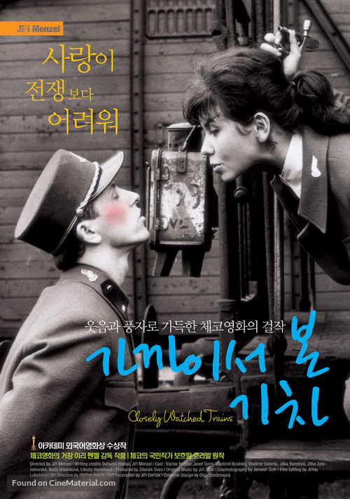 Ostre sledovan&eacute; vlaky - South Korean Movie Poster