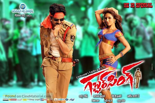 Gabbar Singh - Indian Movie Poster