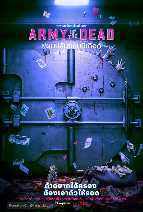 Army of the Dead - Thai Movie Poster