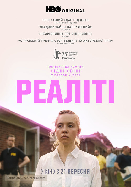 Reality - Ukrainian Movie Poster