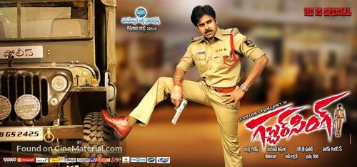 Gabbar Singh - Indian Movie Poster