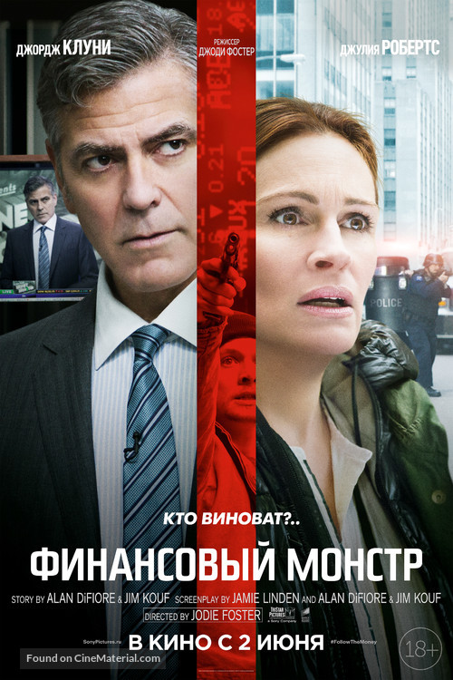 Money Monster - Russian Movie Poster