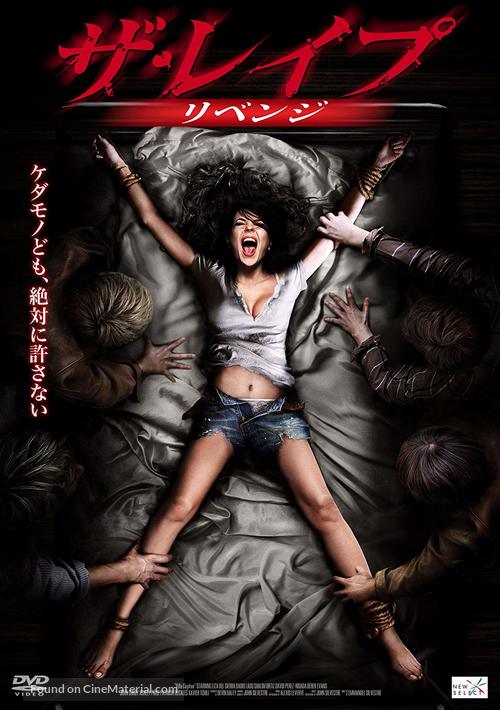 Villa Captive - Japanese Movie Cover