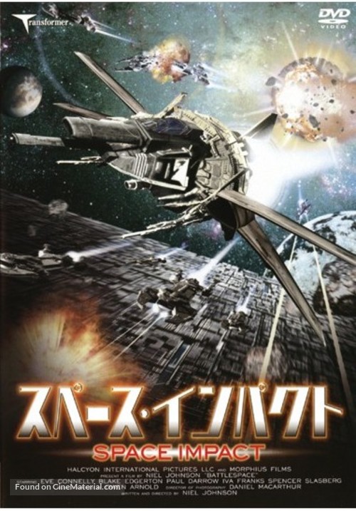 Battlespace - Japanese Movie Cover