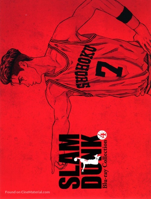 &quot;Slam Dunk&quot; - Japanese Blu-Ray movie cover