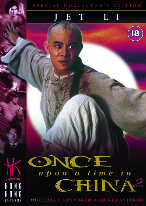 Wong Fei Hung II - Nam yi dong ji keung - British Movie Cover