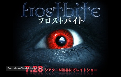 Frostbiten - Japanese poster