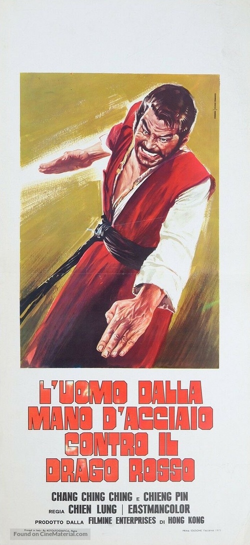 Mang nu jue dou gui jian chou - Italian Movie Poster