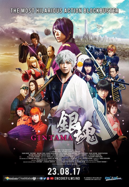 Gintama - Indonesian Movie Poster