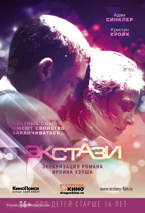 Irvine Welsh&#039;s Ecstasy - Russian Movie Poster