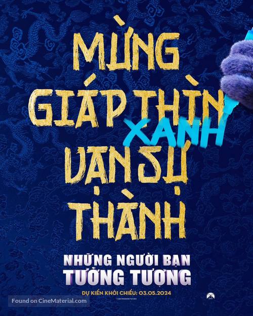 If - Vietnamese Movie Poster