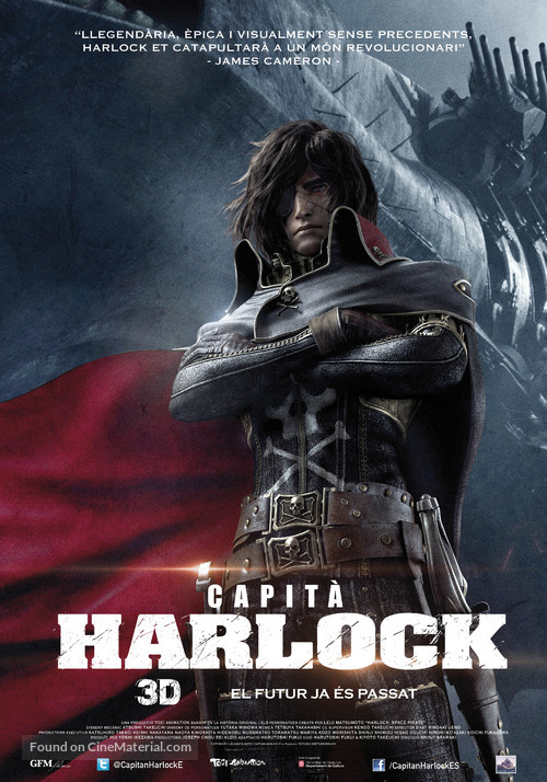 Space Pirate Captain Harlock - Andorran Movie Poster