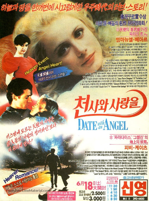 Date with an Angel - South Korean Movie Poster