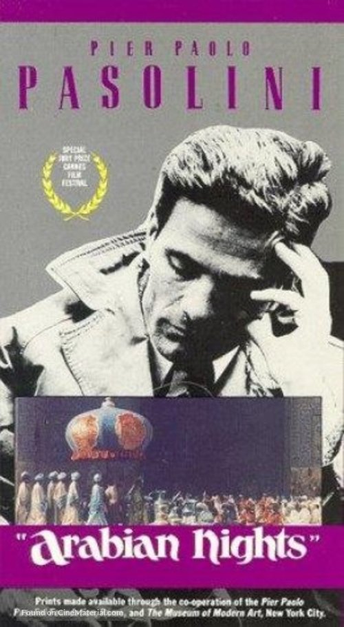 Il fiore delle mille e una notte - VHS movie cover