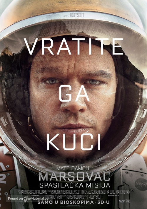 The Martian - Serbian Movie Poster