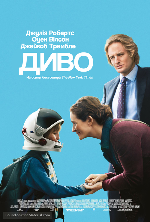 Wonder - Ukrainian Movie Poster