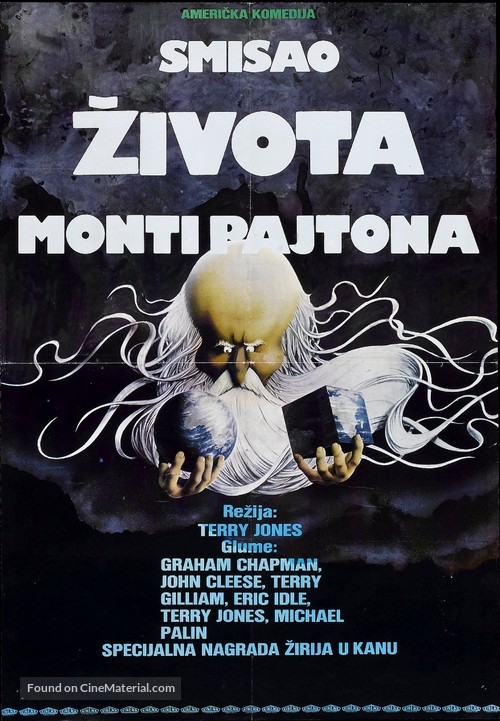The Meaning Of Life - Yugoslav Movie Poster