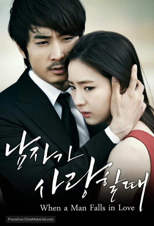 &quot;When a Man Loves&quot; - South Korean Movie Poster