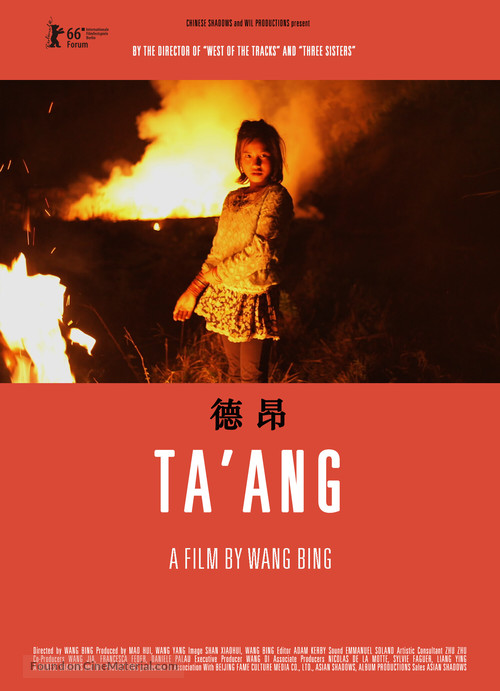 Ta&#039;ang - Hong Kong Movie Poster