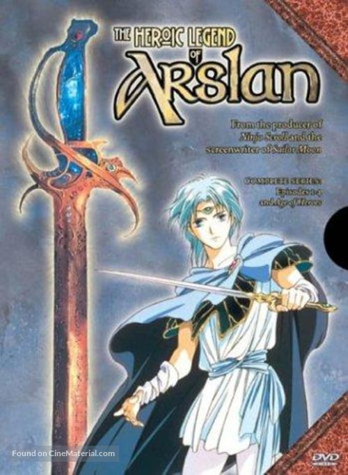 Arusl&acirc;n senki - Movie Cover