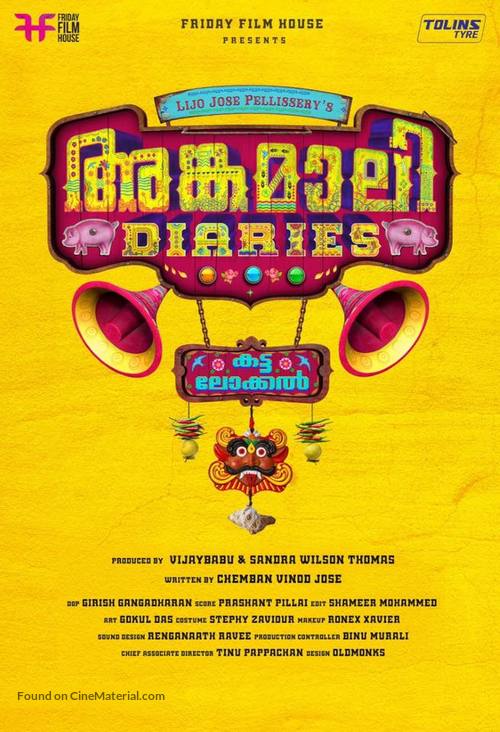 Angamaly Diaries - Indian Movie Poster