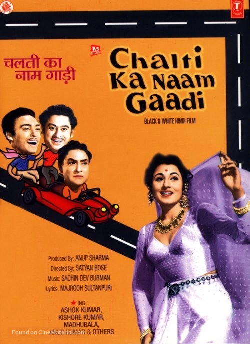 Chalti Ka Naam Gaadi - Indian DVD movie cover