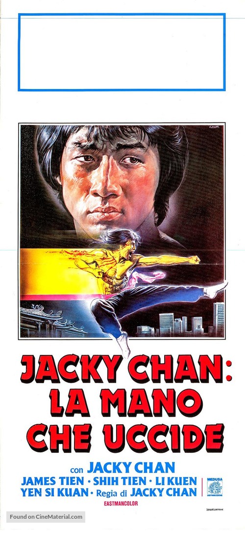 Xiao quan guai zhao - Italian Movie Poster