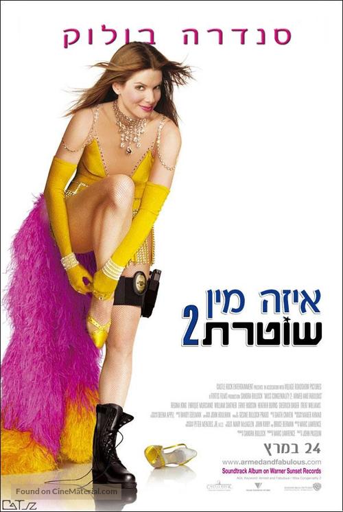 Miss Congeniality 2: Armed &amp; Fabulous - Israeli Movie Poster