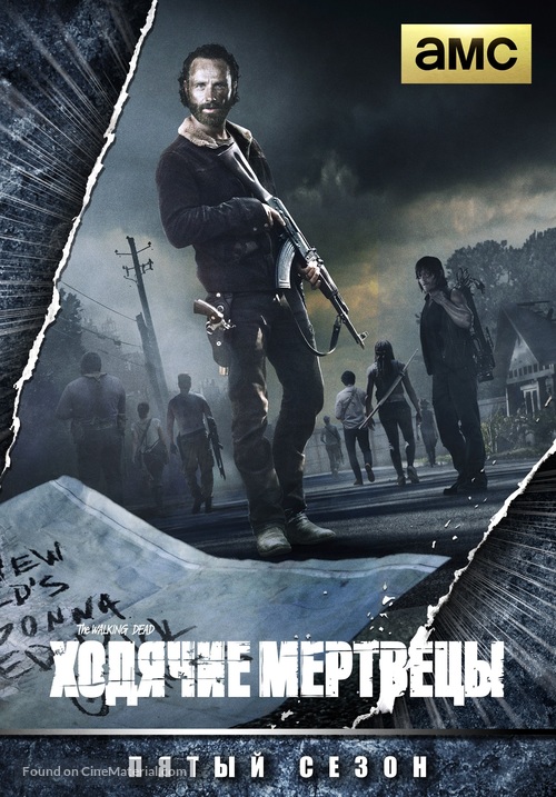 &quot;The Walking Dead&quot; - Russian Movie Cover