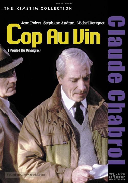Poulet au vinaigre - Chinese DVD movie cover