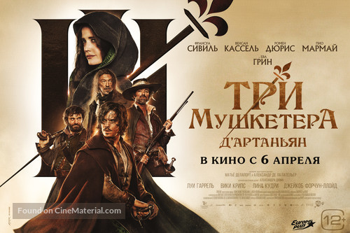 Les trois mousquetaires: D&#039;Artagnan - Russian Movie Poster