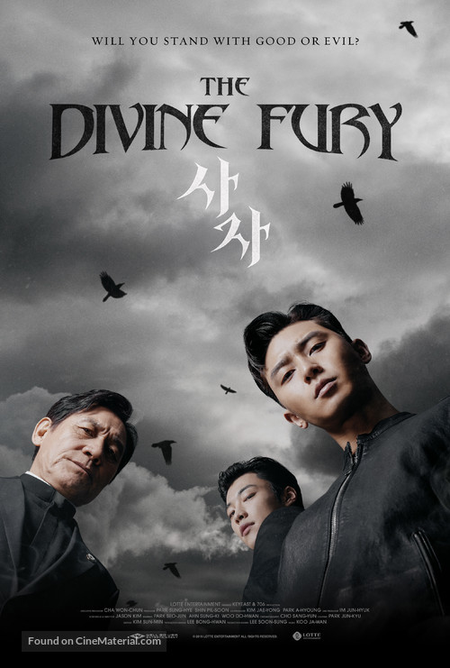 The Divine Fury - South Korean Movie Poster