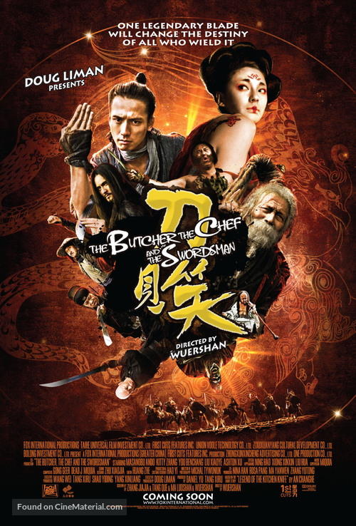 Dao Jian Xiao - British Movie Poster