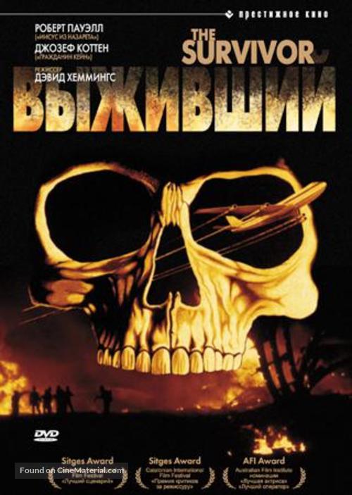 The Survivor - Russian DVD movie cover