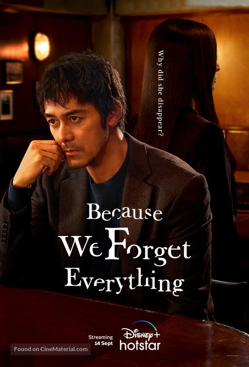 &quot;Because We Forget Everything&quot; - Philippine Movie Poster