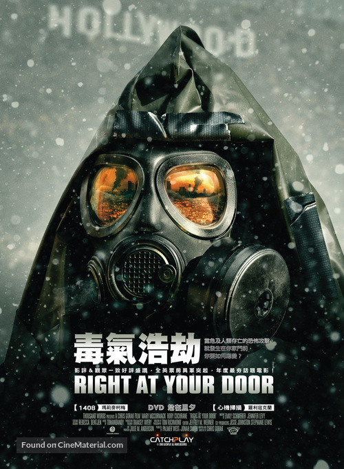 Right at Your Door - Taiwanese Movie Poster