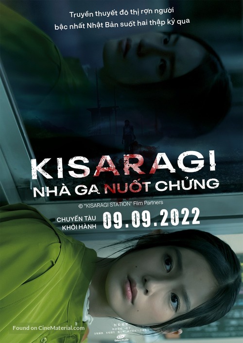 Kisaragi Station - Vietnamese Movie Poster