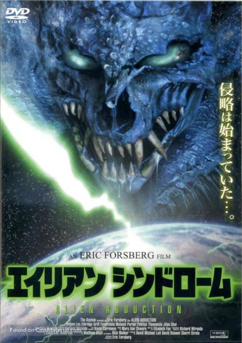 Alien Abduction - Japanese DVD movie cover